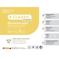 Pehmeä Care Classic Standard 2Ply Paper -tutkimustela 58 cm x 50m - valkoinen ilman perforointia - 3