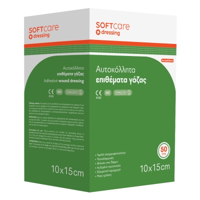 Haavan liimakastike pehmeä hoito 15 x10 cm (50 kpl)