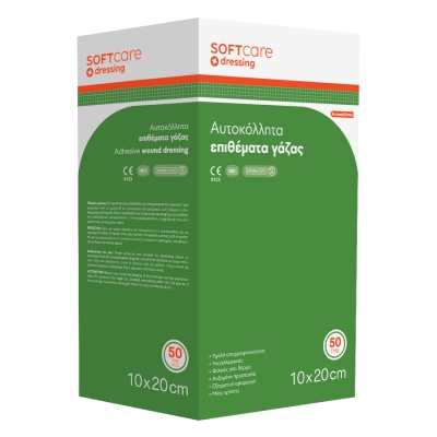 Haavan liimakastike pehmeä hoito 20 x 10 cm (50 kpl)