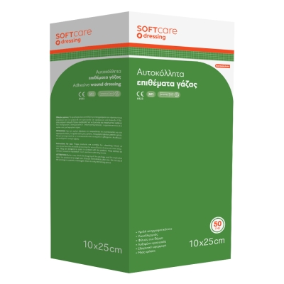 Haavan liimakastike pehmeä hoito 25 x 10 cm (50 kpl)